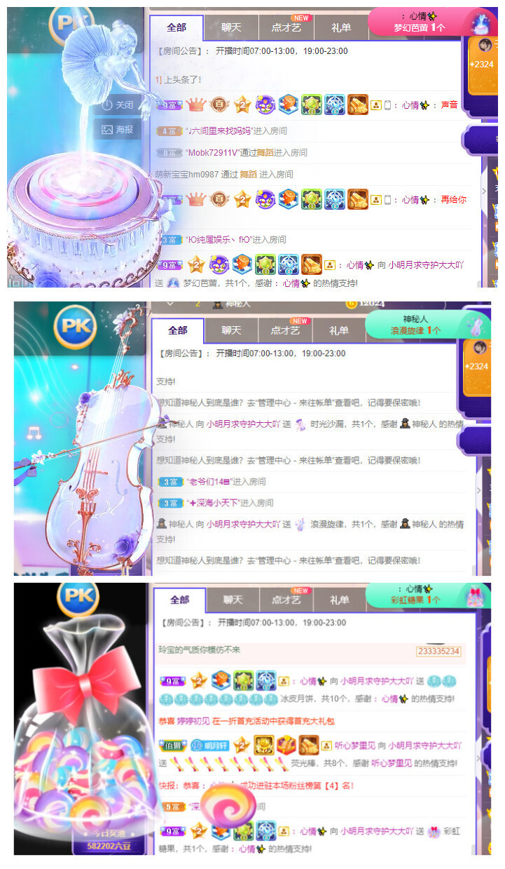小明月℡的图片