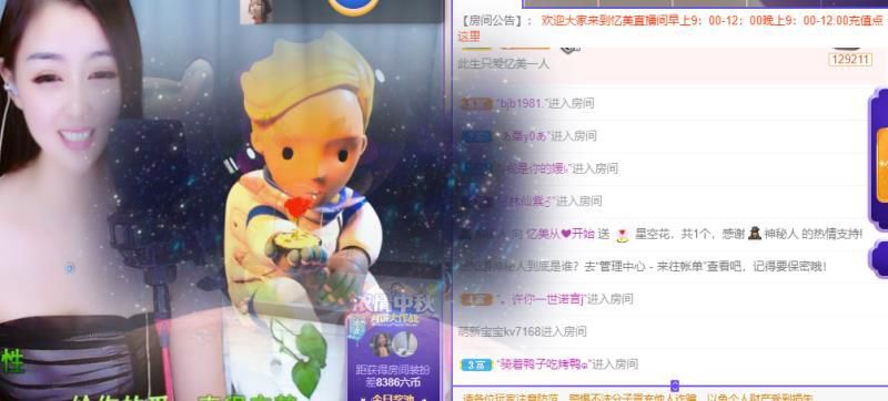 忆美❥❥❥的图片