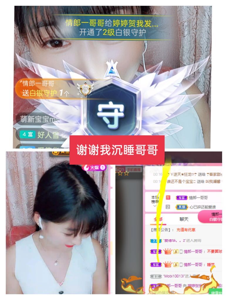 婷婷💕感恩有你陪伴的图片