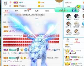 湖南诗儿主播照片