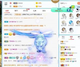 湖南诗儿主播照片