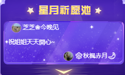 依芝の求心软的神！的图片