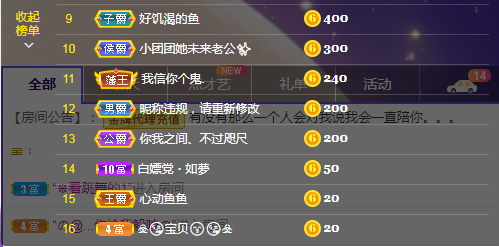依芝の求心软的神！的图片