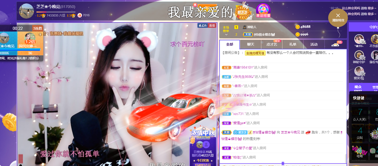 依芝の求心软的神！的图片
