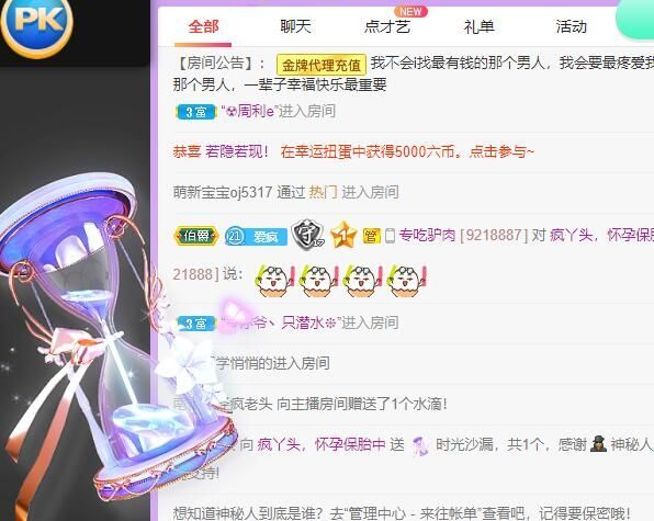 丑小鸭💞愿有一束光的图片