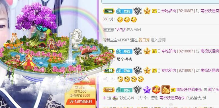 丑小鸭💞愿有一束光的图片