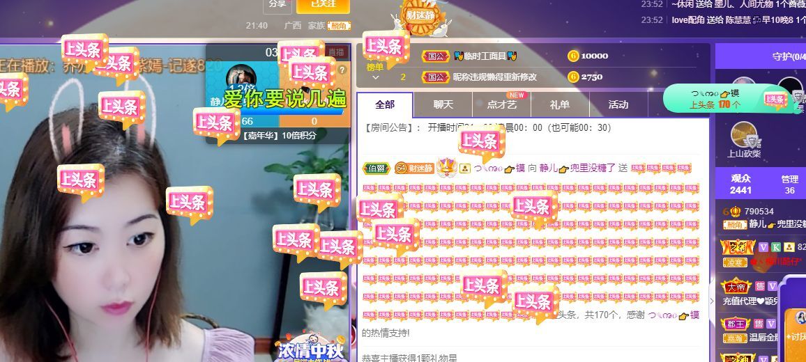 一树梨花压海唐同学☞的图片