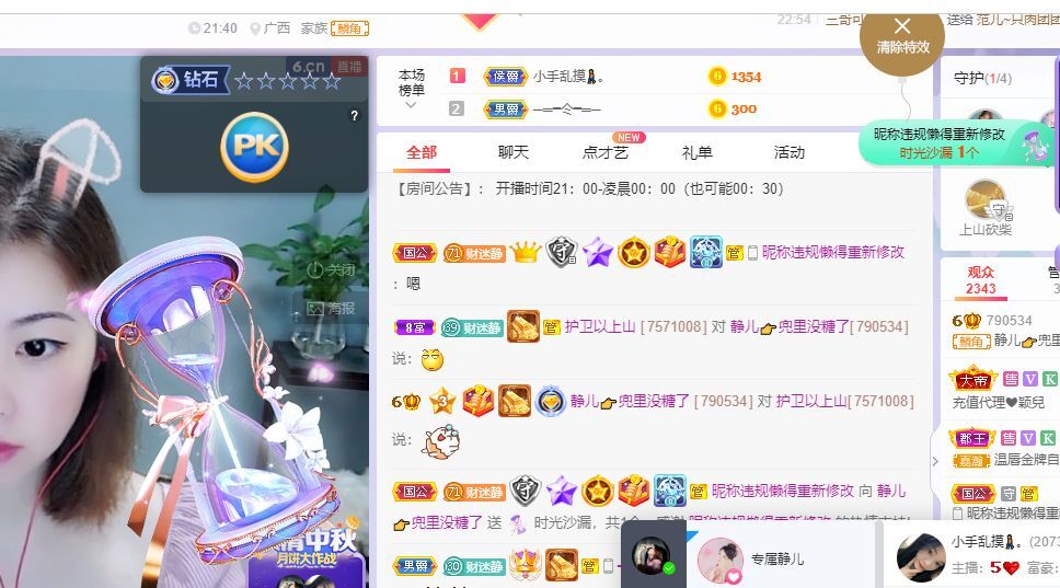 一树梨花压海唐同学☞的图片