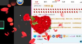 大地的呀主播照片