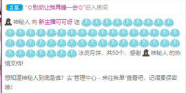 新人可可吖头主播照片