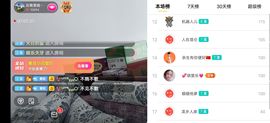 云南壹姐主播照片