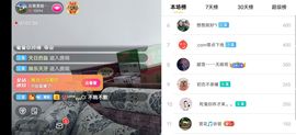 云南壹姐主播照片