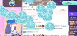 萌新多多求升级主播照片
