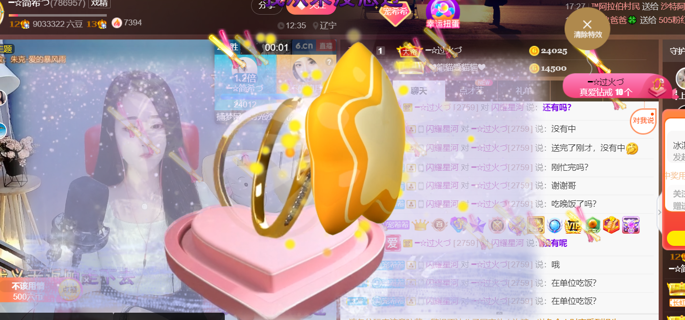 ━☆简希づ休息中的图片