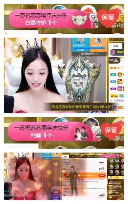 苏苏，越来越好的图片