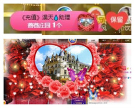 苏苏16号周年庆典的图片