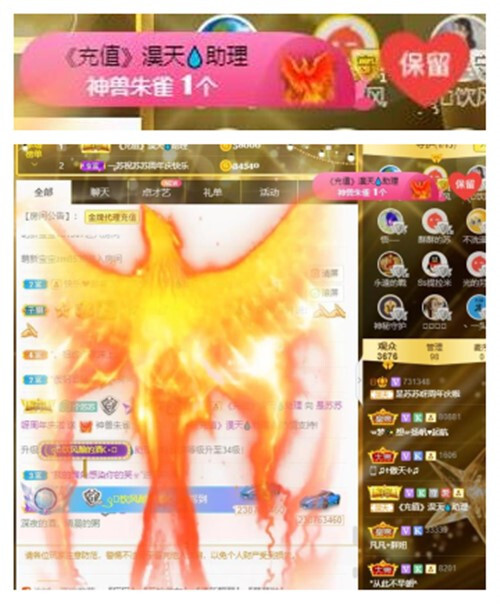 苏苏，越来越好的图片