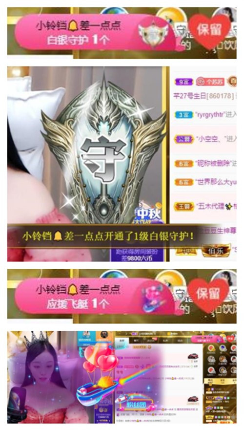 苏苏，越来越好的图片