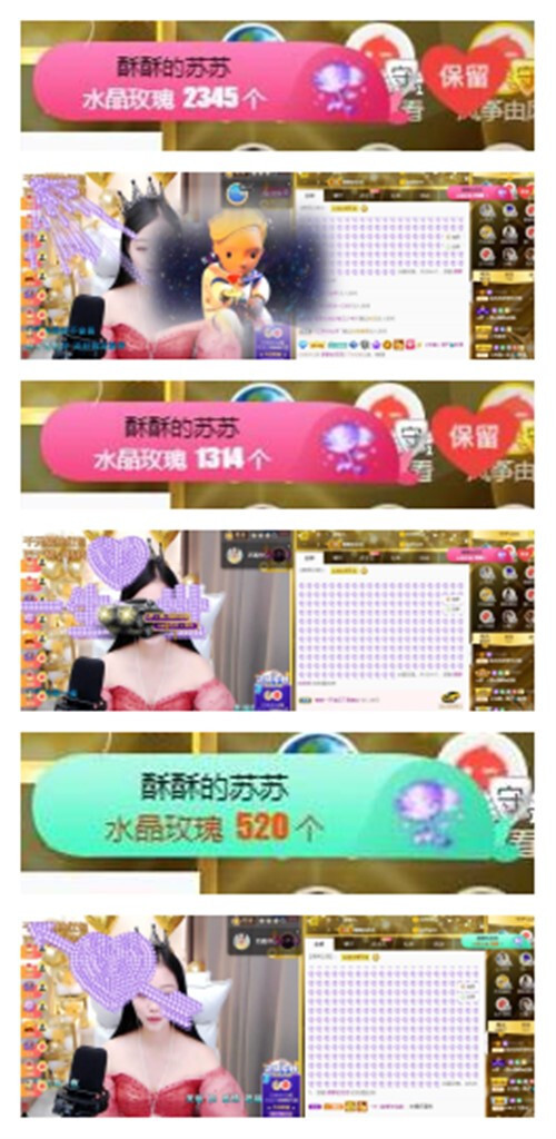 苏苏，越来越好的图片