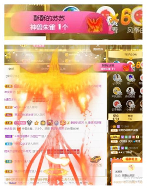 苏苏，越来越好的图片