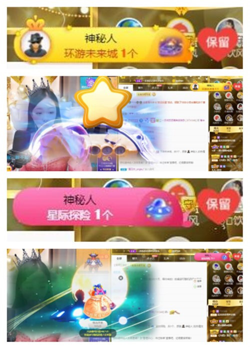 苏苏，越来越好的图片