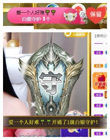 苏苏，越来越好的图片