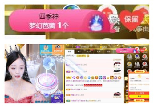 苏苏，越来越好的图片
