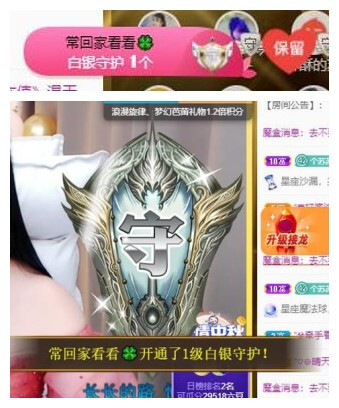 苏苏，越来越好的图片