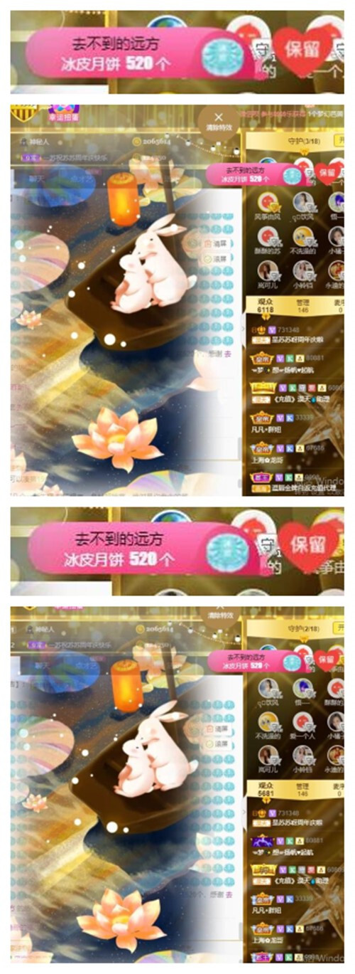 苏苏，越来越好的图片
