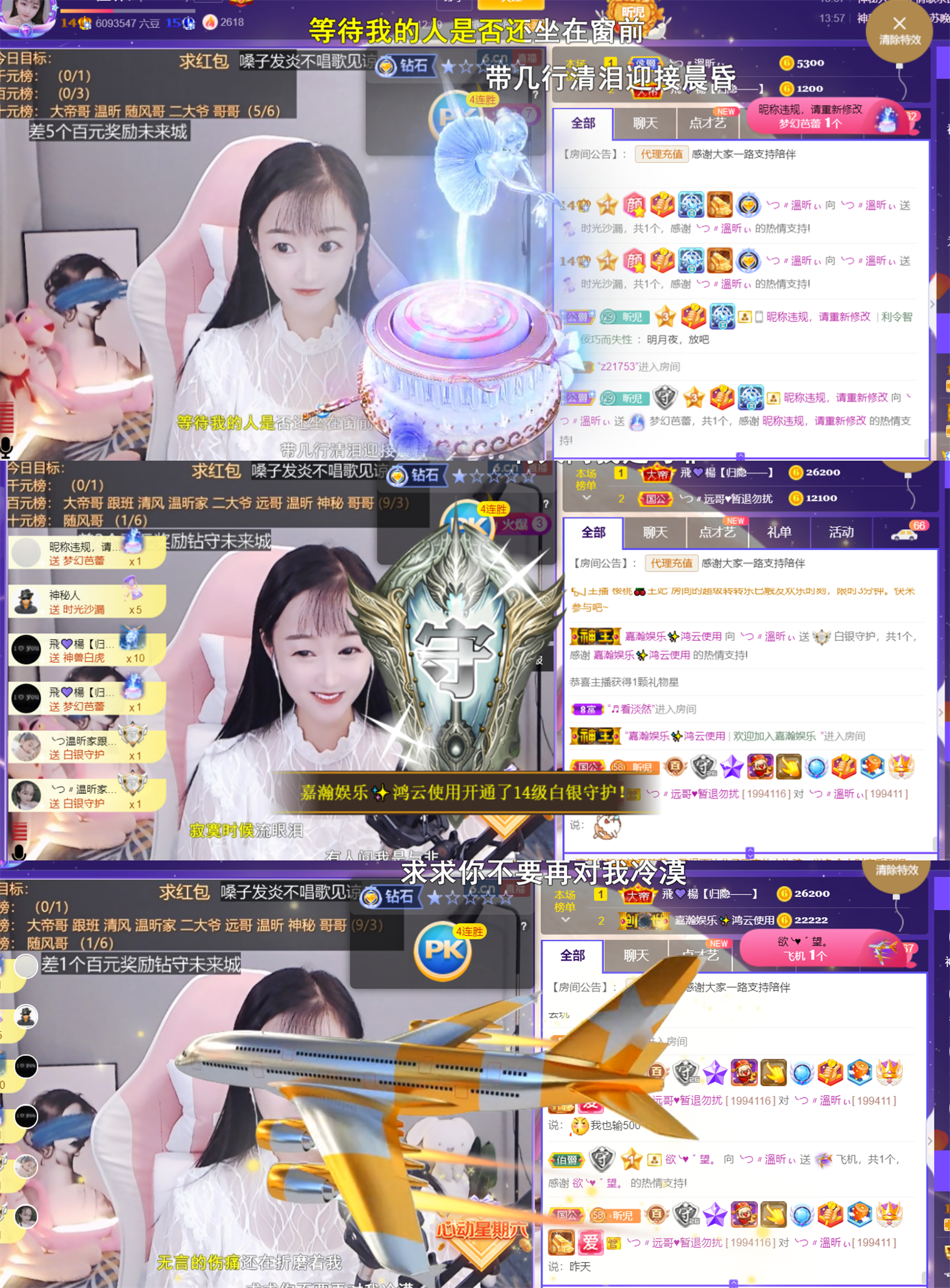╰つ〃薀昕🌷的图片