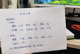 美妞ღ美美美！主播照片
