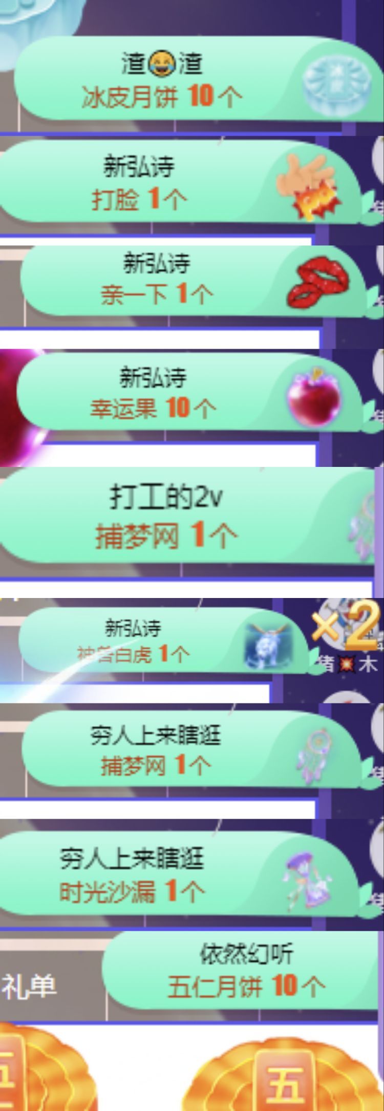 玟玟🌸的图片