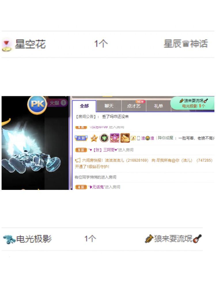 玟玟🌸的图片