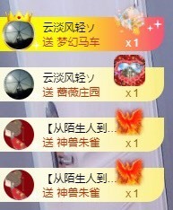 招娣小宝贝主播照片