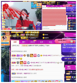 ━╋红太狼主播照片