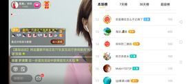 广西玲玲🌻主播照片