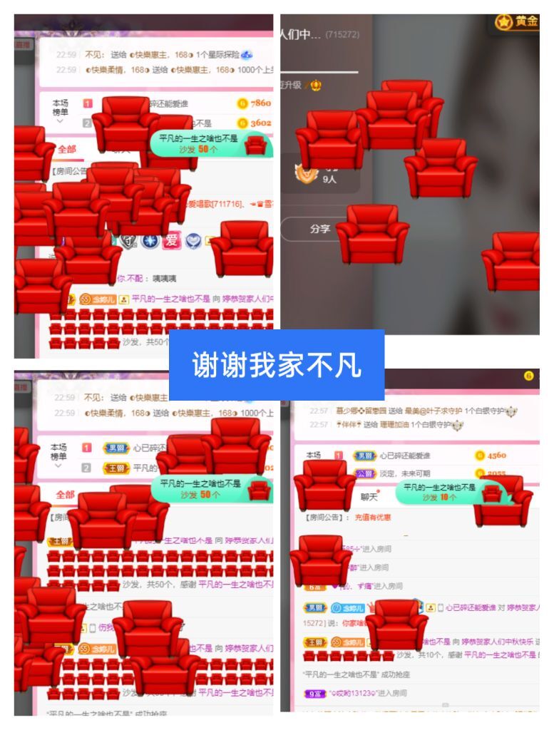 婷婷💕感恩有你陪伴的图片
