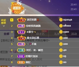 XM小冰冰乄休主播照片