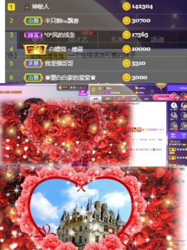 周七周七周七主播照片