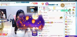 ✨琪琪🔥不忘初心主播照片