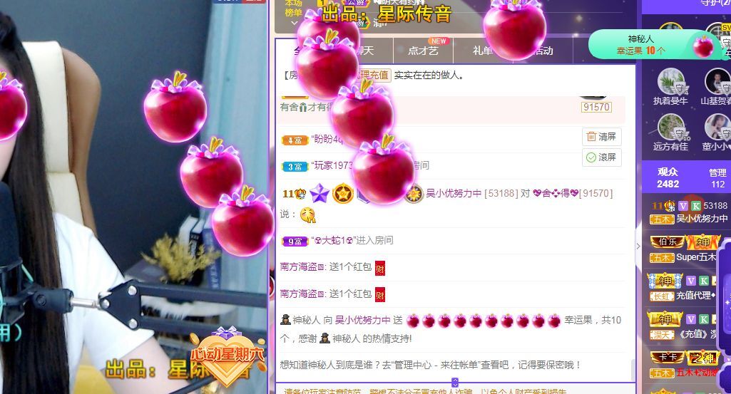 心中无结。。的图片