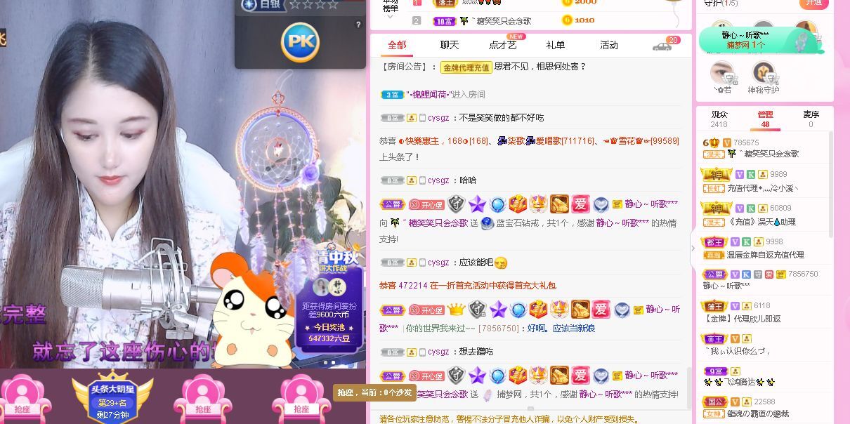 糖笑笑゛等风也等伱的图片