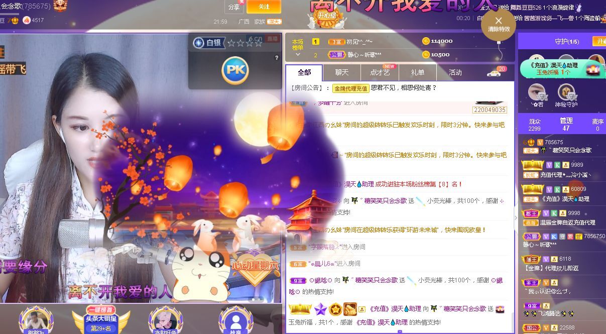糖笑笑゛等风也等伱的图片