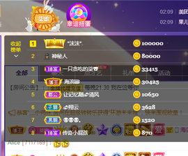 🎶柒歌主播照片