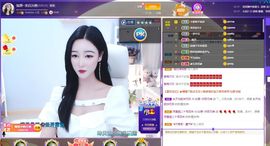 如意~后会有期主播照片