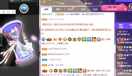 优优休息了主播照片