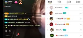 云南壹姐主播照片