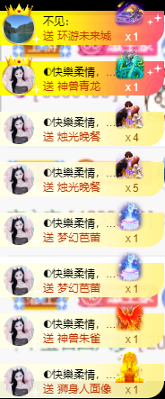 ◐惠主，2388◐的图片