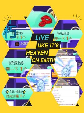 小甜贪财好色💕的图片