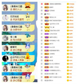 曼曼🌙暂停直播主播照片